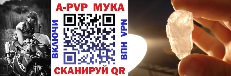 Alfa_PVP Crystall  ссылка на мегу рабочий сайт  Кизел  даркнет сайт 