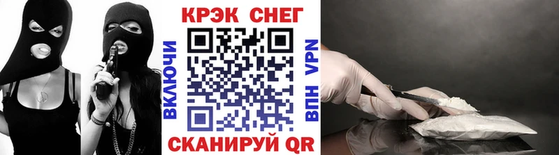 Кокаин 97%  hydra зеркало  Кизел  где найти наркотики 