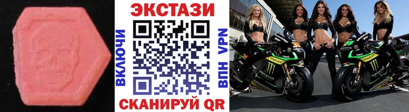 цены наркотик Кизел hydra как войти Ecstasy Philipp Plein