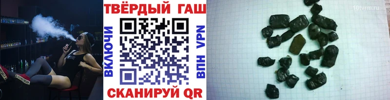 ГАШ Cannabis  Кизел 