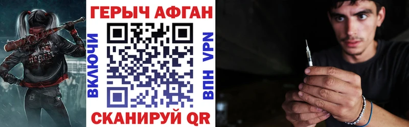 ГЕРОИН гречка  Кизел 
