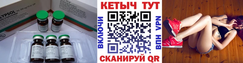 КЕТАМИН VHQ  Кизел 