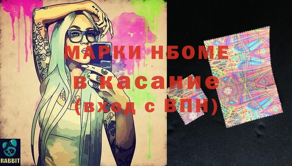 гашишное масло Белоозёрский