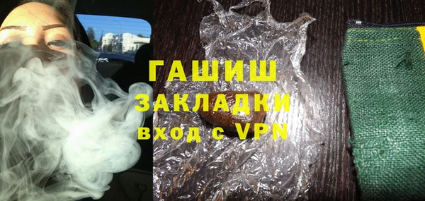 первитин Беломорск