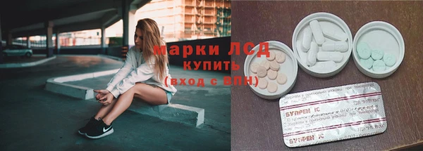 первитин Беломорск