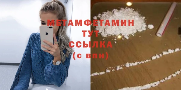 альфа пвп VHQ Богородицк