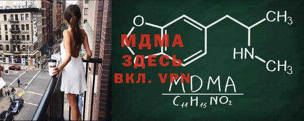 каннабис Богородск