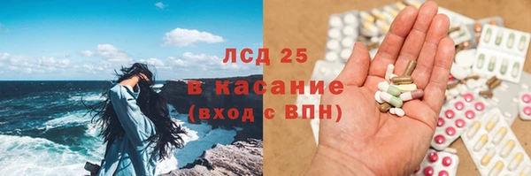 Альфа ПВП Белокуриха