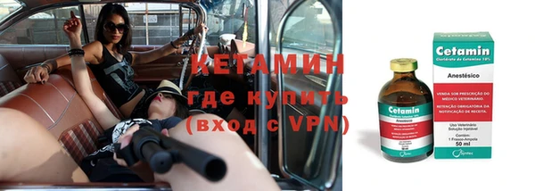 первитин Беломорск