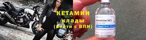 стаф Балабаново