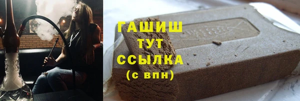 альфа пвп VHQ Богородицк
