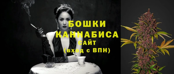 первитин Беломорск