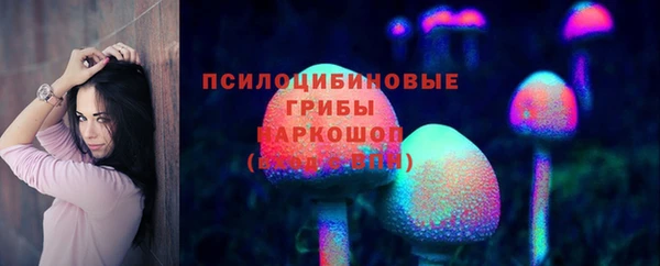 гашишное масло Белоозёрский