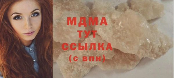 каннабис Богородск