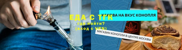 альфа пвп VHQ Богородицк