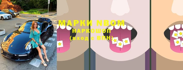 первитин Беломорск