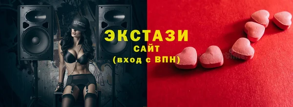 альфа пвп VHQ Богородицк