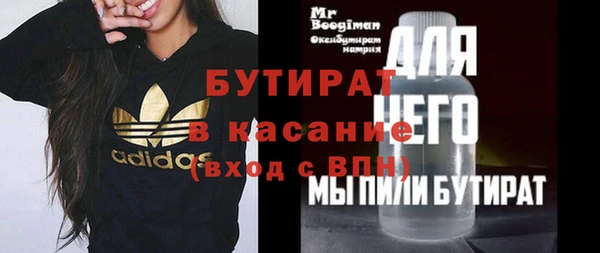 первитин Беломорск