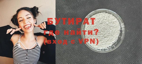 каннабис Богородск