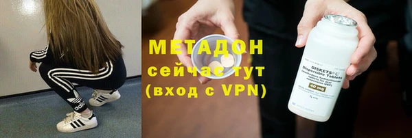 альфа пвп VHQ Богородицк