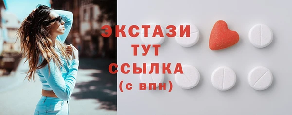 альфа пвп VHQ Богородицк