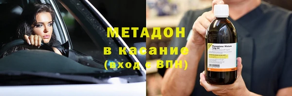 первитин Беломорск