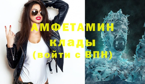 Альфа ПВП Белокуриха