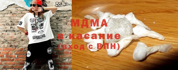 каннабис Богородск