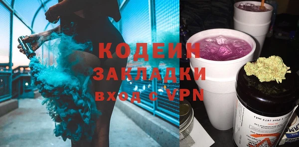 метамфетамин Балахна