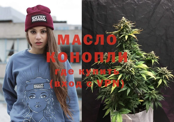 гашишное масло Белоозёрский