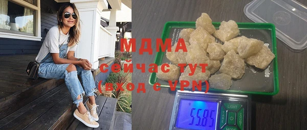 Альфа ПВП Белокуриха