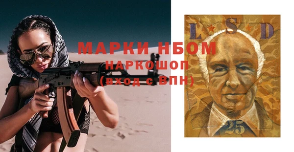 гашишное масло Белоозёрский