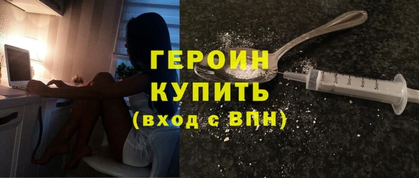 каннабис Богородск