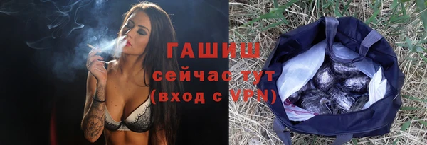 MESCALINE Саяногорск