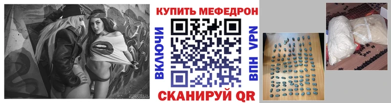 Мефедрон 4 MMC  Кизел 