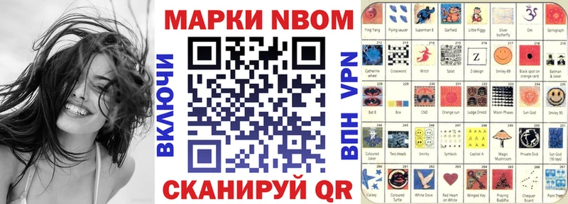 наркошоп  Кизел  Марки 25I-NBOMe 1500мкг 